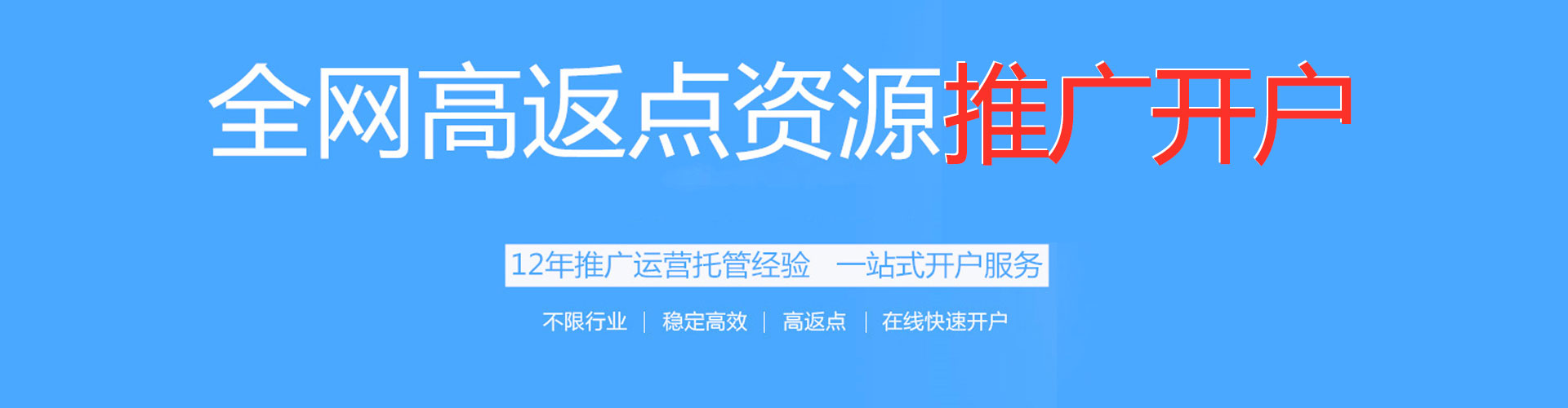 黔南百度竞价赚钱
