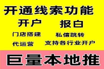 sem百度竞价策略调整：如何提高广告点击率